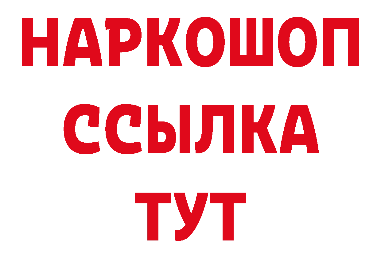 Бутират оксана как зайти сайты даркнета hydra Ливны