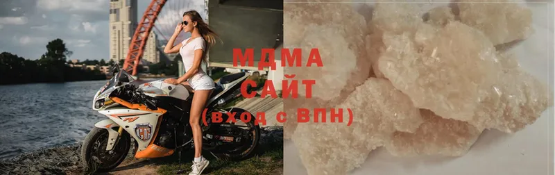 купить   Ливны  MDMA crystal 