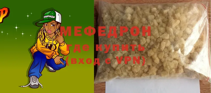 МЕФ VHQ  Ливны 